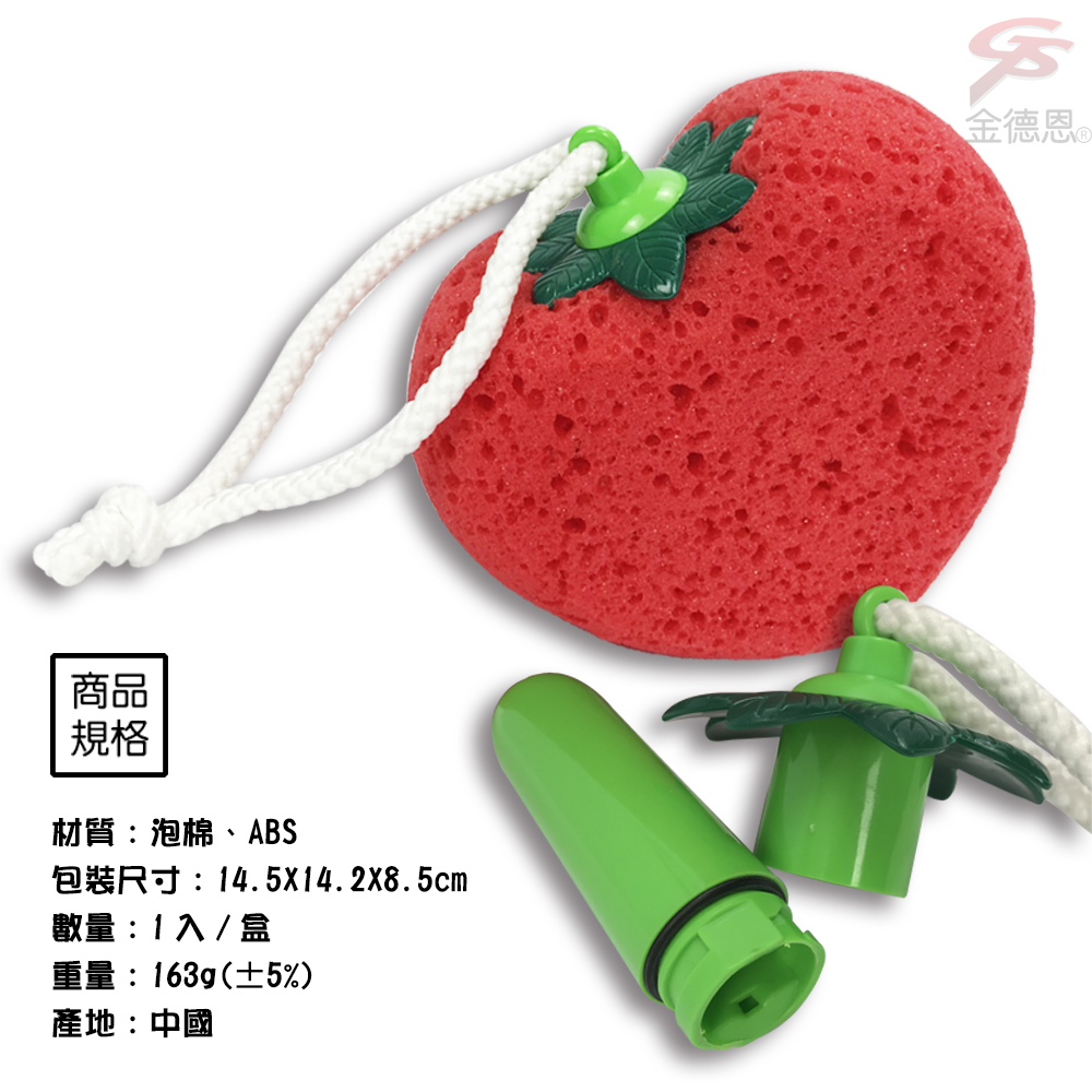 商品規格材質:泡棉、ABS包裝尺寸:14.5X14.2x8.5cm數量:1入/盒重量:163g(±5%)產地:中國金德恩