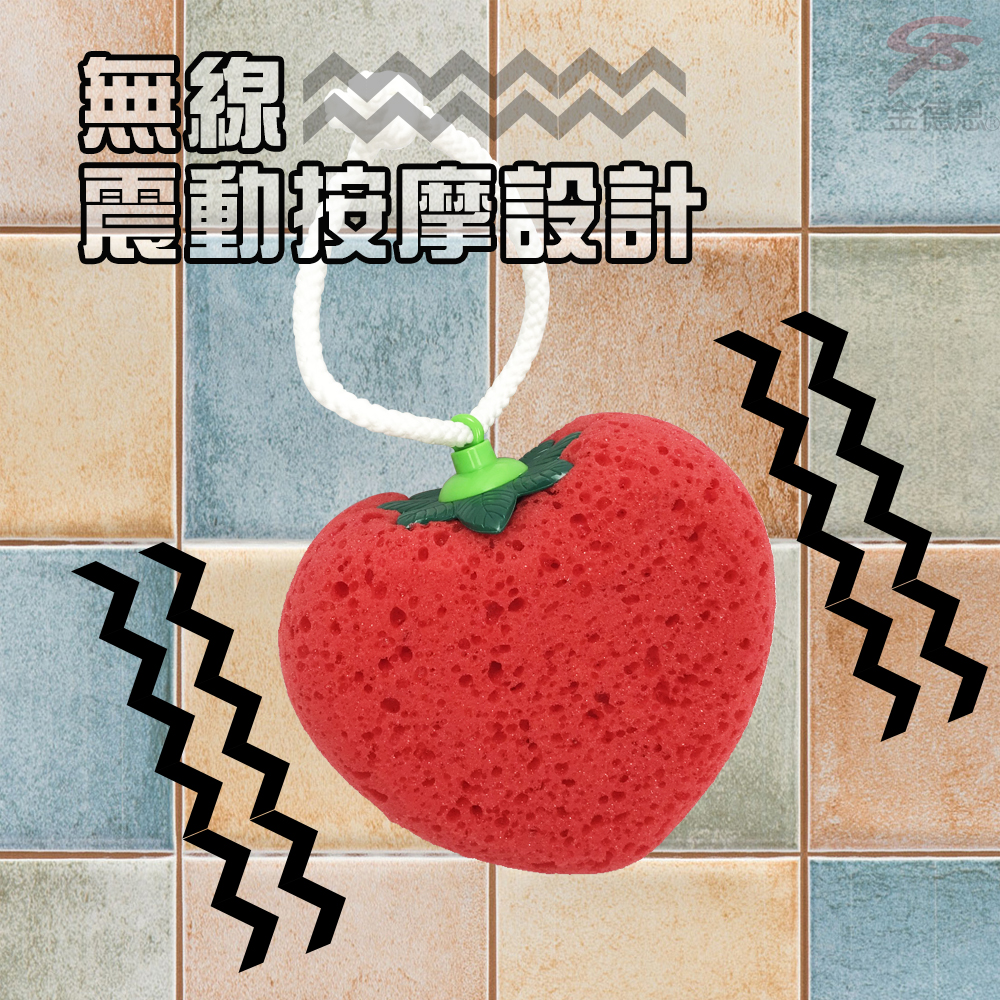 無線震動按摩設金德恩