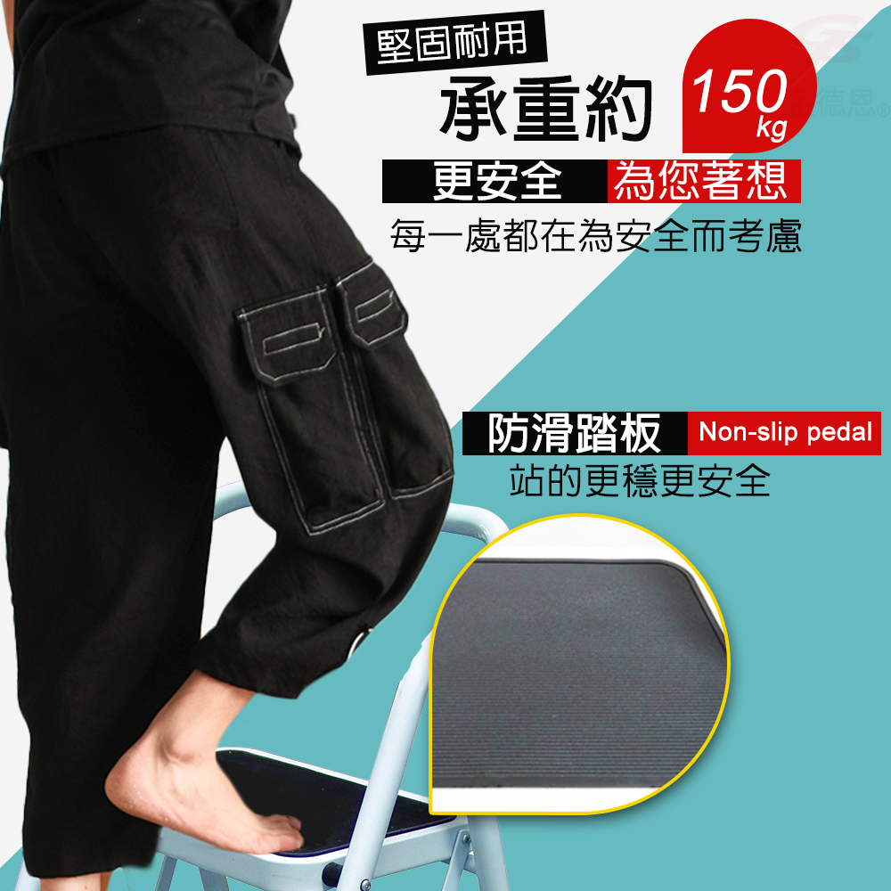 堅固耐用承重約50kg更安全 為您著想每一處都在為安全而考慮防滑踏板 Non-slip pedal站的更穩更安全&reg;