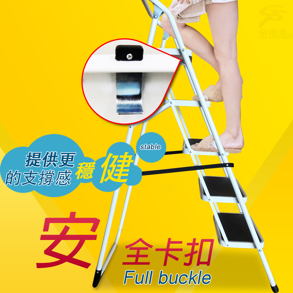 提供更的 健安stable全卡扣Full buckle金德恩