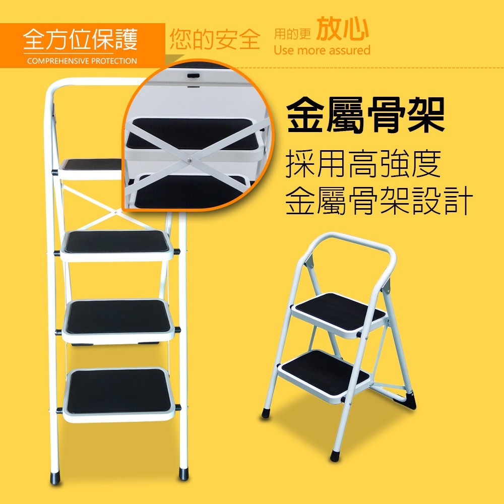 全方位保護 您的安全COMPREHENSIVE PROTECTION用的更 放心Use more assured金屬骨架採用高強度金屬骨架設計