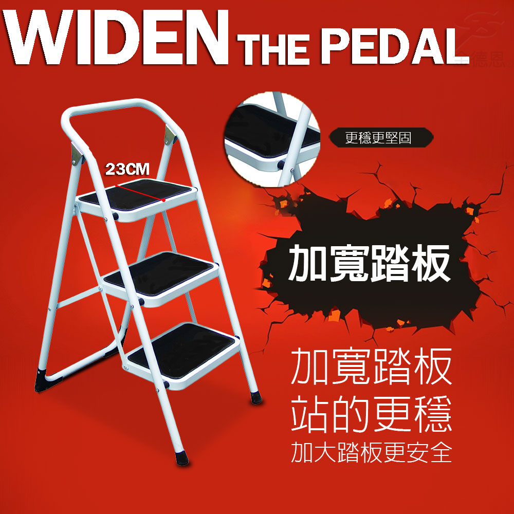WIDEN THE PEDAL德恩23CM更穩更堅固加寬踏板加寬踏板站的更穩加大踏板更安全