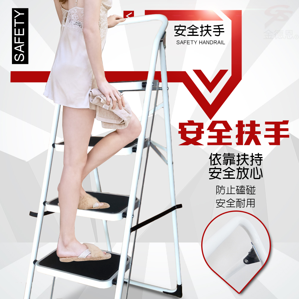 SAFETY安全扶手SAFETY HANDRAIL安全扶手依靠扶持安全放心防止磕碰安全耐用金德恩