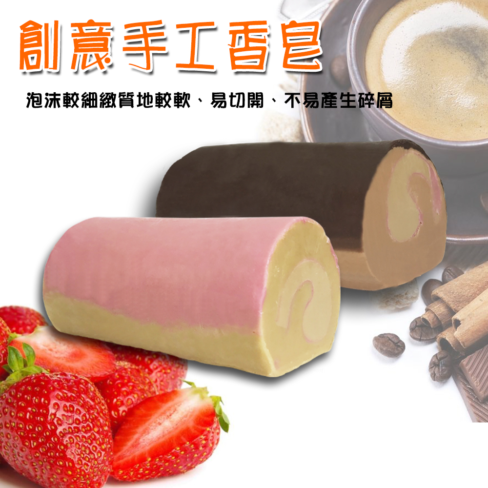 創意手工香皂泡沫較細緻質地較軟、易切開、不易產生碎屑