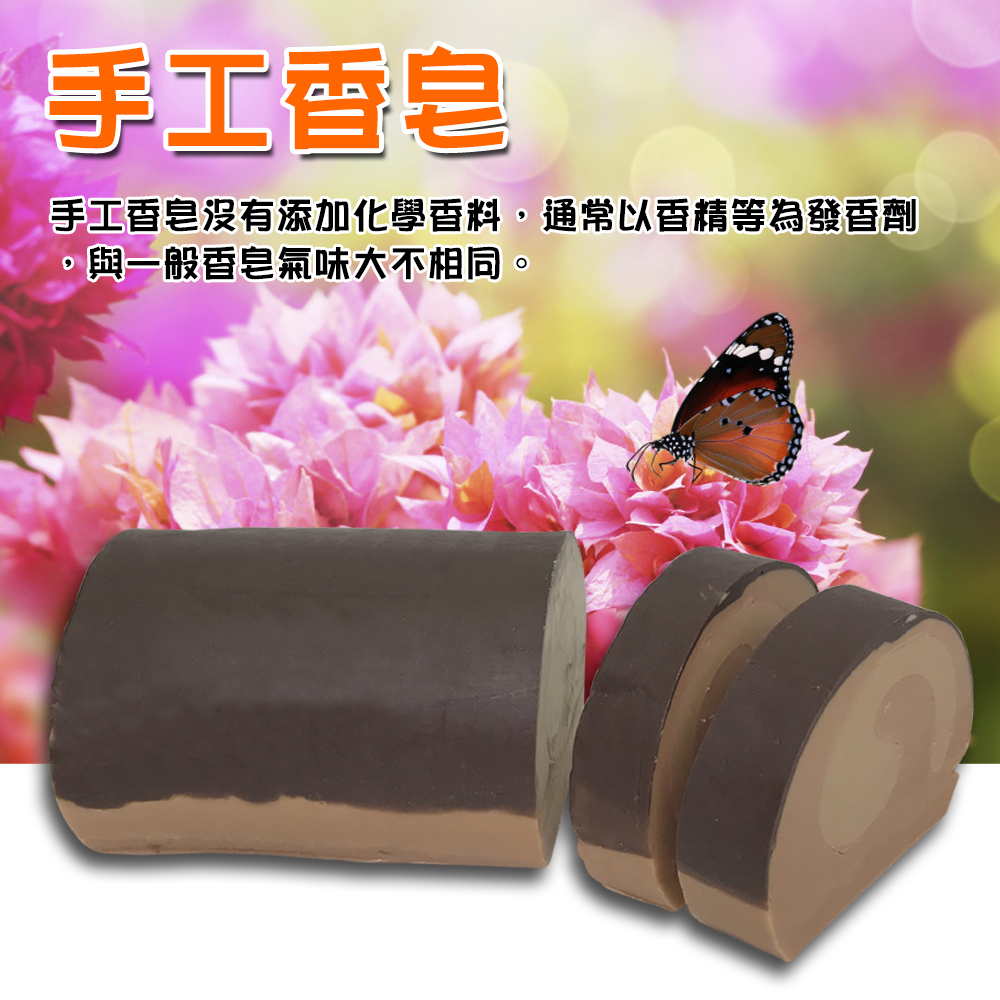 手工香皂手工香皂添加化學香料,通常以香精等為發香劑與一般香皂氣味大不相同。