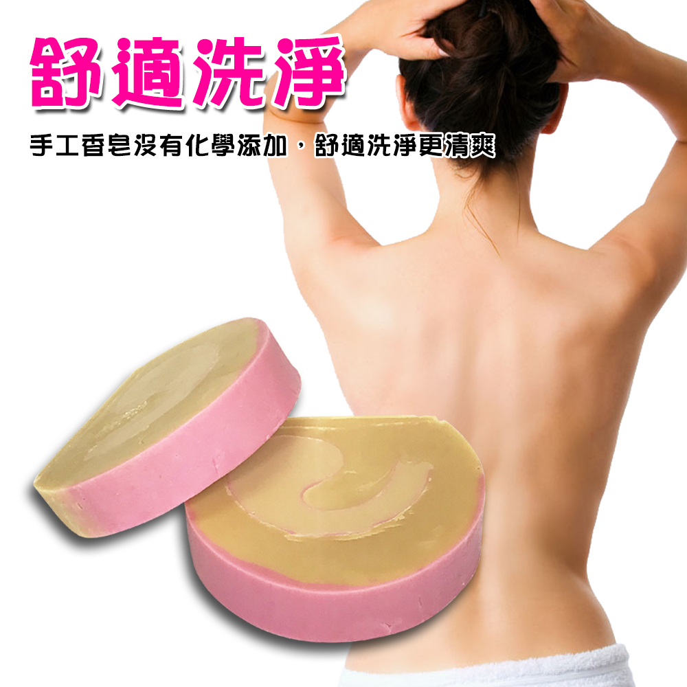 舒適洗淨手工香皂化學添加,舒適洗淨更清爽