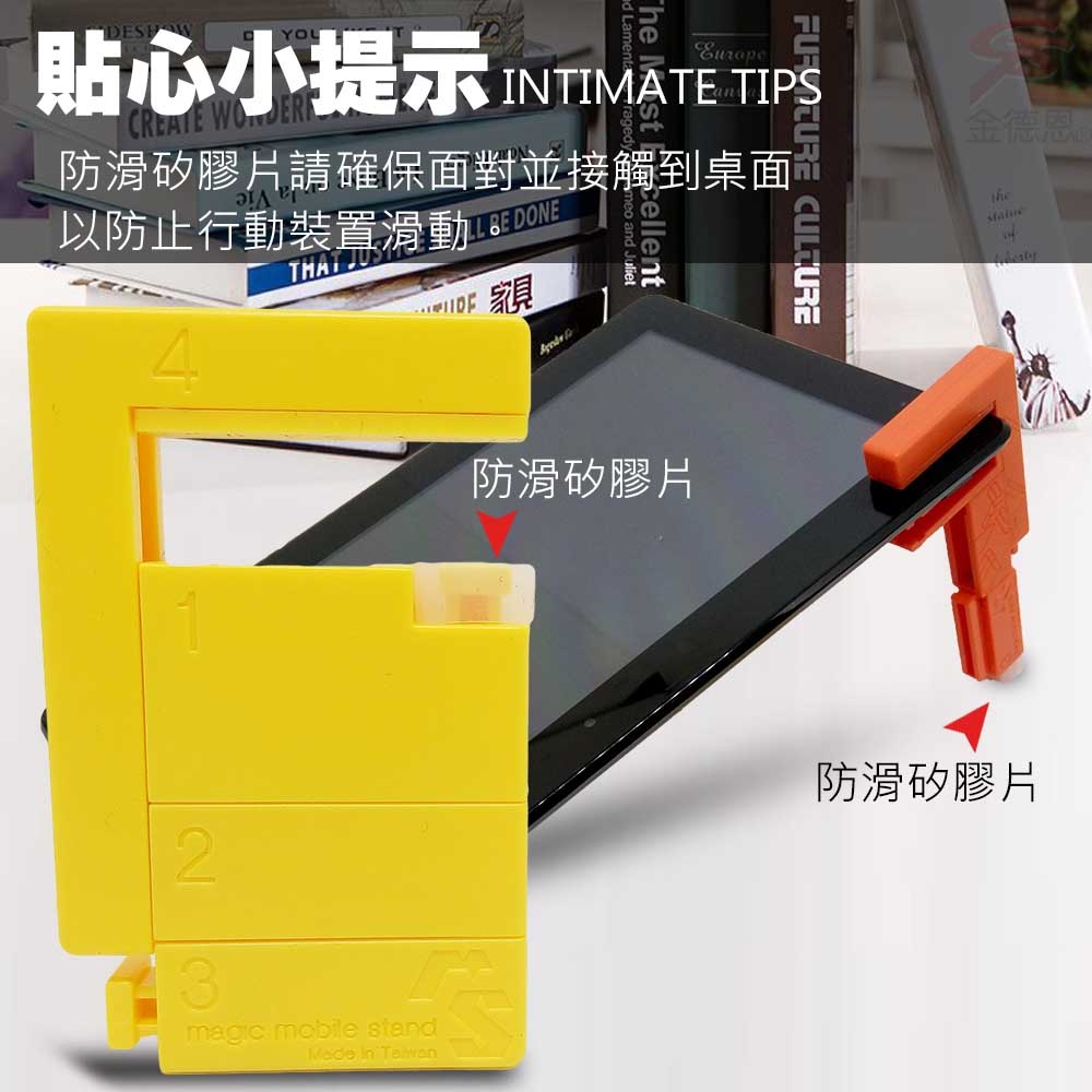 貼心小提示 INTIMATE TIPSCREATE  cellentd Lamenta防滑矽膠片請確保面對並接觸到桌面以防止行動裝置滑動 ONETHAT CULTURE3 D防滑矽膠片magic mobile standMade  金德恩the防滑矽膠片