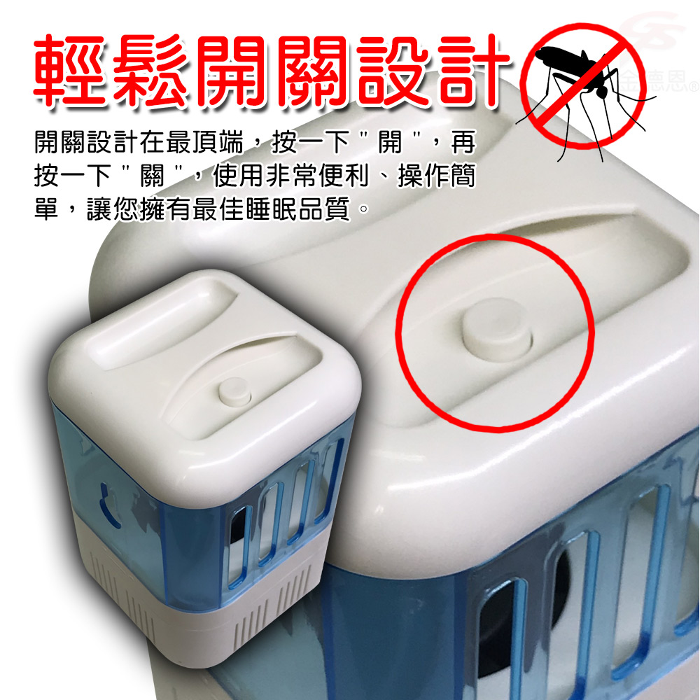 輕鬆開關設計開關設計在最頂端,按一下開,再按一下關,使用非常便利、操作簡單,讓您擁有最佳睡眠品質。