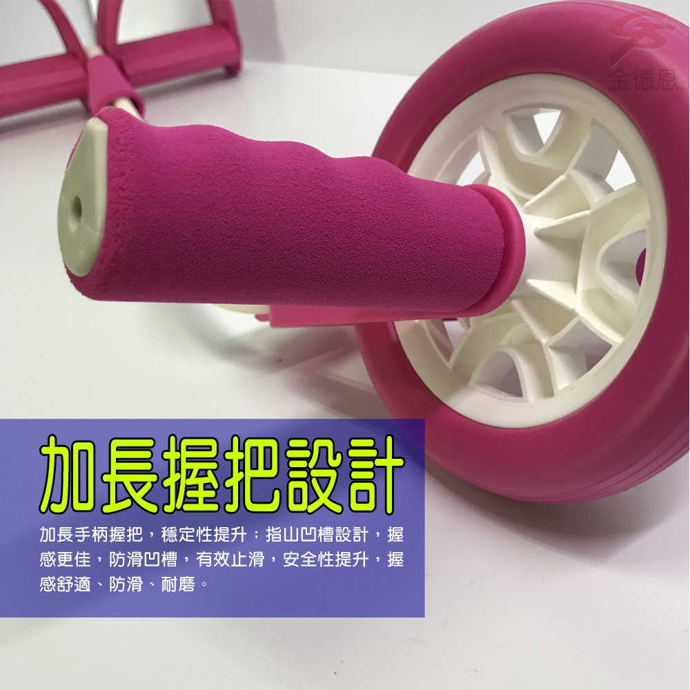 加長握把設計加長手柄握把,穩定性提升指山凹槽設計,握感更佳,防滑凹槽,有效止滑,安全性提升,握感舒適、防滑、耐磨。金德恩