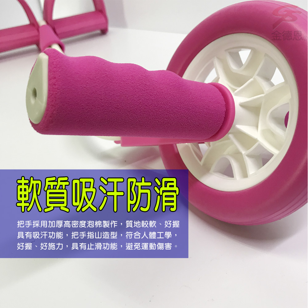 軟質吸汗防滑把手採用加厚高密度泡棉製作,質地較軟、好握具有吸汗功能,把手指山造型,符合人體工學,好握、好施力,具有止滑功能,避免運動傷害。金德恩